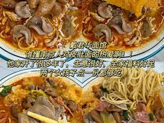 -味香鸭子店(汉口西路店)