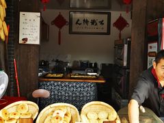 -茯茶镇
