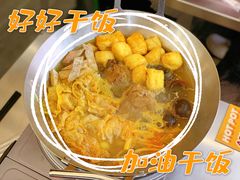 -小螺大作·螺蛳粉火锅(林和西店)