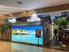 -泰妃殿(宏伊国际广场店)