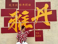 -敦煌雅丹国家地质公园