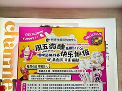 -铜锣湾国际购物中心