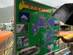 -大澳渔村及棚屋