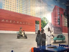 -马路边边 传媒大学店