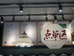 大堂-茶颜悦色(岳麓山顶店)