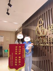 -禧月荟S月子中心(侨城店)