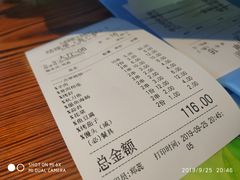 账单-大成海鲜烧烤·海鲜粥(长寿路店)