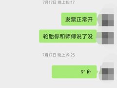-北京京宝行宝马4S店(闵庄路店)