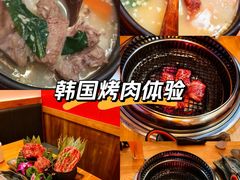 -丸藏和牛烧肉专门店(园区师惠坊店)