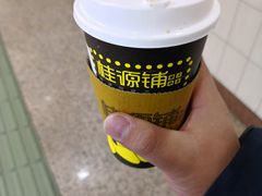 -桂源铺奶茶店(湟普汇店)