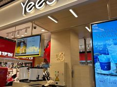 -Yee3·三号椰(上海中山公园龙之梦店)