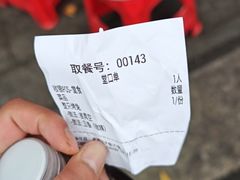 -老黄记手撕烤兔(玉林街店)