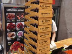 -传闻来紫菜包饭·打糕(西塔韩百店)