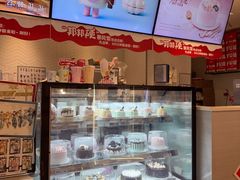 -DQ·蛋糕·冰淇淋(绿宝店)