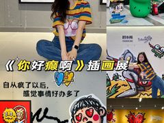 -南京时尚莱迪购物广场(正洪街店)