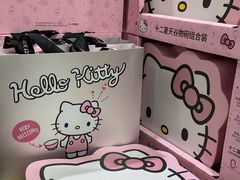 -山姆会员商店(亦庄创意生活广场店)
