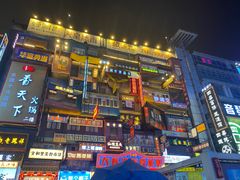 -黄兴南路步行商业街