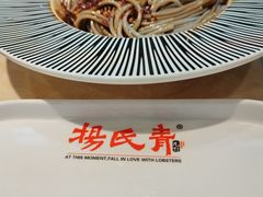 -杨氏青龙虾·羊蝎子(珠江路店)