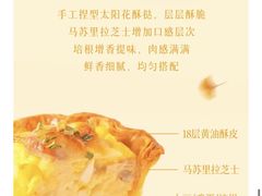 -DANXI丹喜面包·蛋糕(龙腾店)