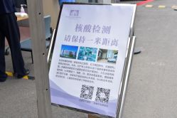 -北京怡德医院妇产中心