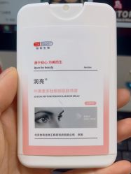 -视保行眼健康中心