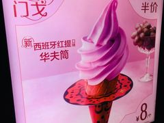 -麦当劳(中山八路店)