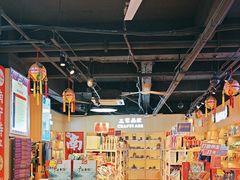 -壮姑娘好特产(埌东店)