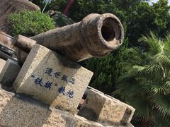 -胡里山炮台