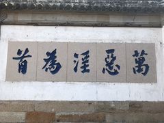 -忆秦园小笼包(惠山古镇总店)