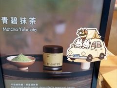 -théATRE 茶聚场(王府中環店)