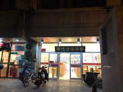 门面-香妃烤鸡(西单店)