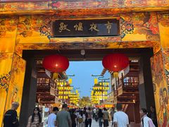 -敦煌夜市