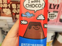 -KKV(重庆光环购物公园店)