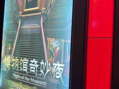 -Xcape异时刻密室逃脱魔法互动(瑞虹天地太阳宫店)