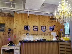 -明日世界密室轰趴·剧本桌游·箭馆团建(国贸店)