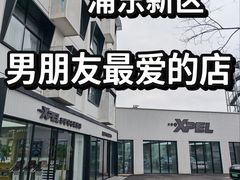 -跃通XPEL隐形车衣汽车贴膜旗舰店