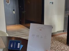 -连云港苏宁索菲特酒店