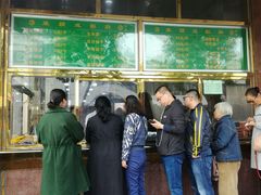 -来顺成饭庄