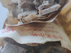 -洪峰浩老北京烧饼夹肉(角门路店)