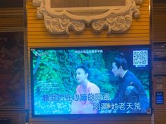 -自由港KTV(王子公主金平店)