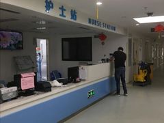 -西安市长安区医院