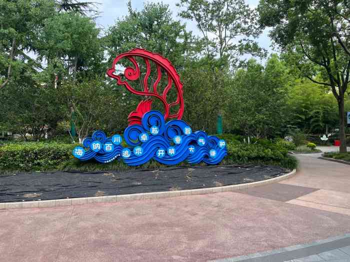 凉城公园-"里面可以学轮滑 幼儿园放学后去练习,很多.