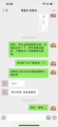 -苗医生0感祛痘连锁