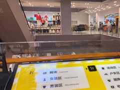 -BIGOFFS 超级折扣(仁恒伊势丹店)