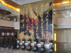 -南京钟山宾馆(江苏省会议中心)