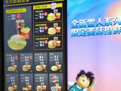 -麦当劳(南昌青山湖万达广场店)