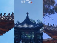 -爱新觉罗皇家博物院