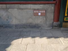 -张学良旧居陈列馆