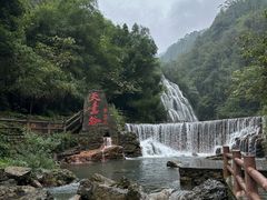 -华蓥山天意谷景区