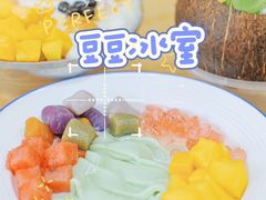 -豆豆冰室·地道招牌椰子冻(大良店)